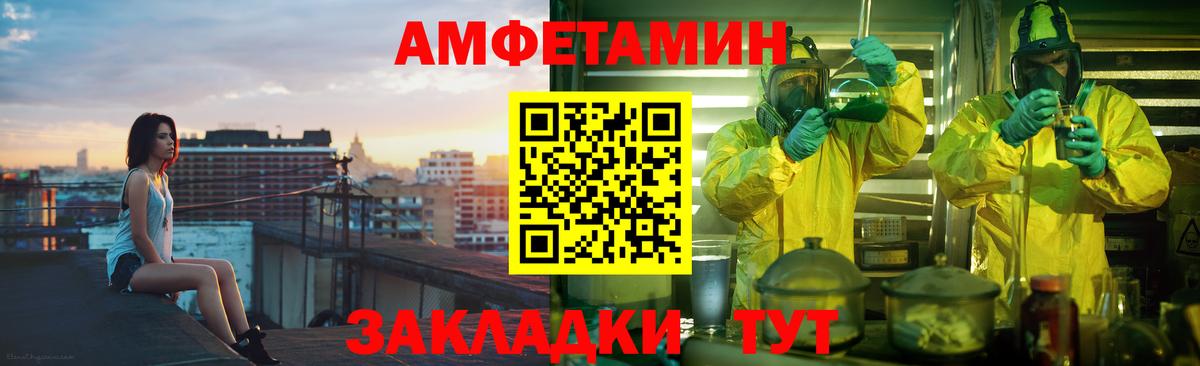 АМФ 97% Осинники
