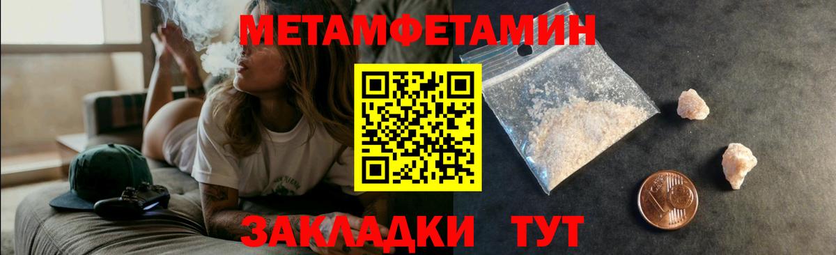 Амфетамин  АМФЕТАМИН Розовый  Вход с VPN  АМФ  Осинники 