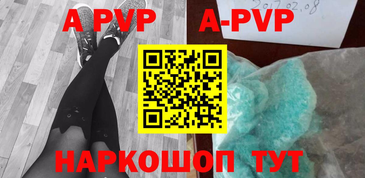 A PVP крисы CK Осинники
