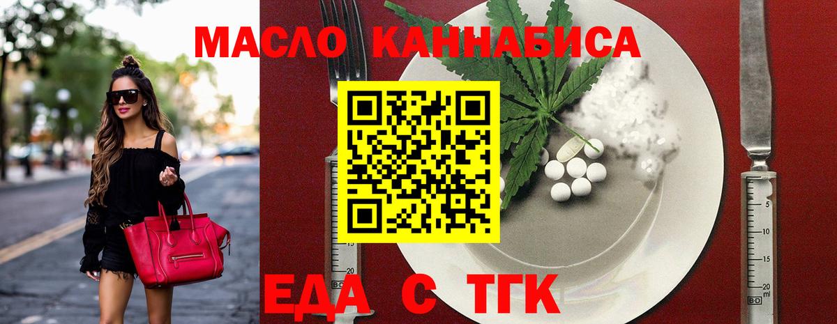 Осинники  Canna-Cookies марихуана  Вход с VPN 