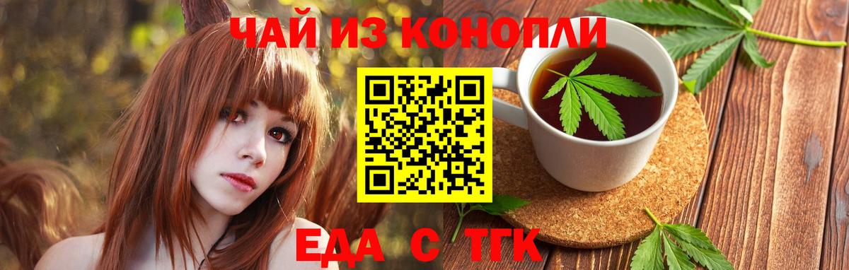 Осинники  LSD-25  Вход с VPN  Гашиш  Канабис  МЕФ кристаллы  APVP СК   Экстази 