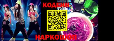 марки nbome Будённовск