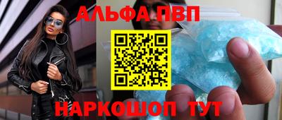 марки nbome Будённовск