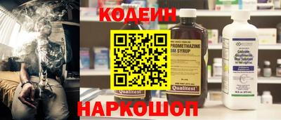COCAINE Ипатово