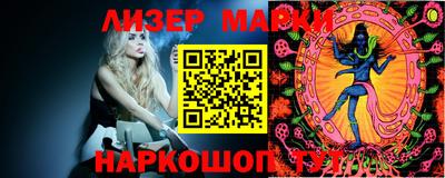 бутик Бузулук