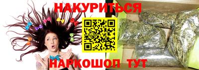 бутик Бузулук