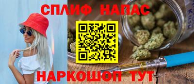 бутик Бузулук