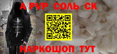 марки nbome Будённовск