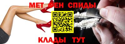 марки nbome Будённовск