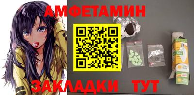 марки nbome Будённовск