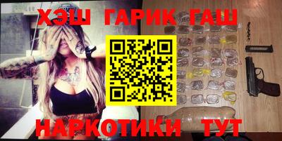 марки nbome Будённовск