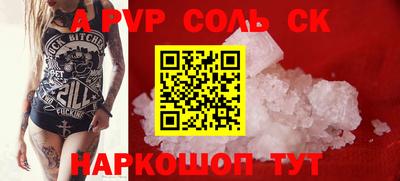 бутик Бузулук