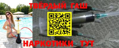 марки nbome Будённовск
