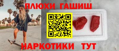 марки nbome Будённовск