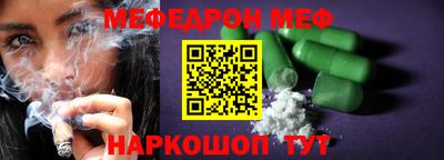 марки nbome Будённовск