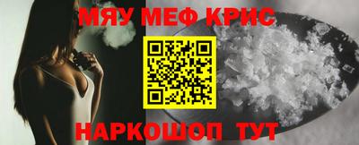 марки nbome Будённовск