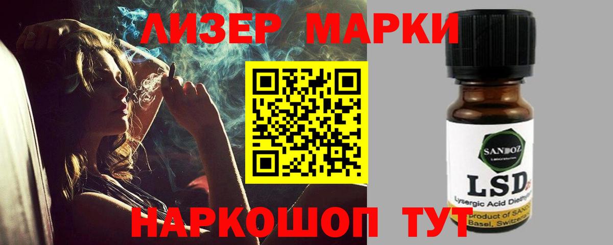 LSD-25 экстази ecstasy Осинники