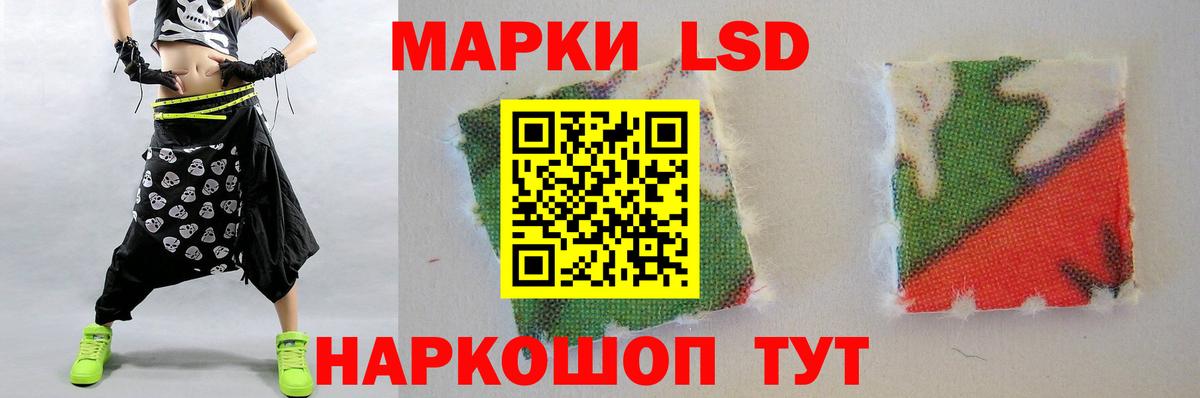 Лсд 25 экстази кислота  LSD-25 экстази  ЛСД экстази кислота  Осинники  Вход с VPN 