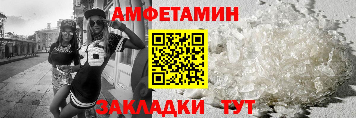 Осинники  Первитин Methamphetamine  Вход с VPN 